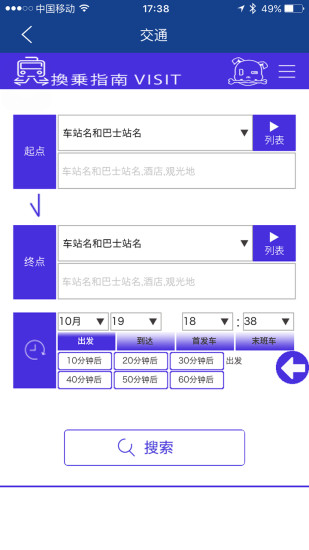 免費下載旅遊APP|日韩自由行 app開箱文|APP開箱王