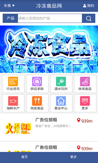 貨幣轉換app|在線上討論貨幣轉換app瞭解匯率換算器app以及貨幣表（無廣告） app(共79筆1|2頁)-硬是要APP