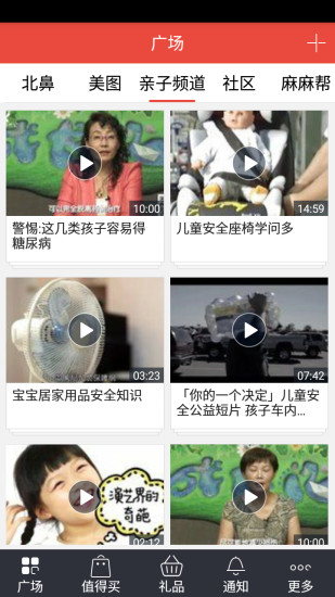 免費下載生活APP|玩玩具 app開箱文|APP開箱王