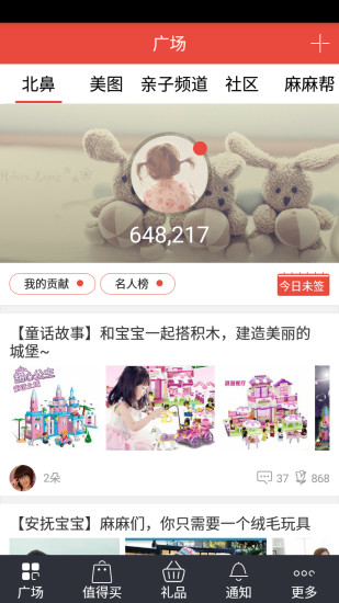 免費下載生活APP|玩玩具 app開箱文|APP開箱王