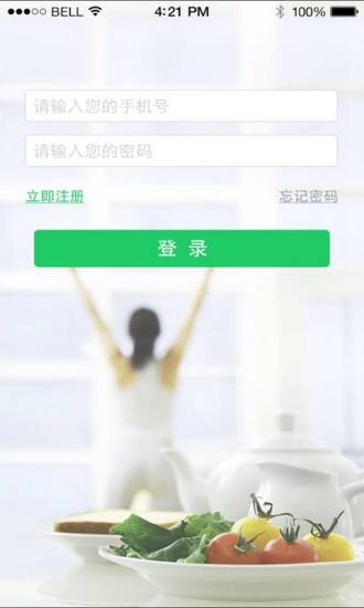 免費下載健康APP|心常泰 app開箱文|APP開箱王