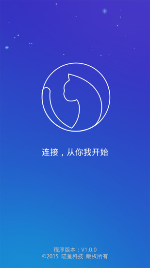 免費下載工具APP|喵小瞳 app開箱文|APP開箱王