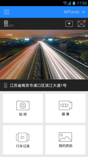 免費下載工具APP|喵小瞳 app開箱文|APP開箱王