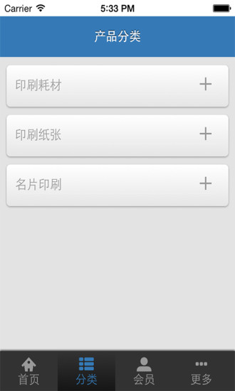 免費下載生活APP|掌上印刷 app開箱文|APP開箱王