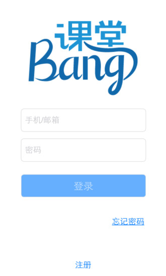 免費下載教育APP|Bang课堂 app開箱文|APP開箱王