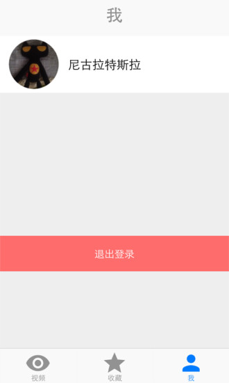 免費下載教育APP|Bang课堂 app開箱文|APP開箱王