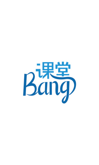 免費下載教育APP|Bang课堂 app開箱文|APP開箱王