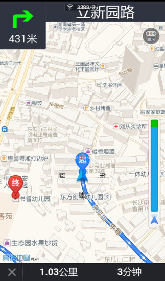 免費下載交通運輸APP|车位易 app開箱文|APP開箱王