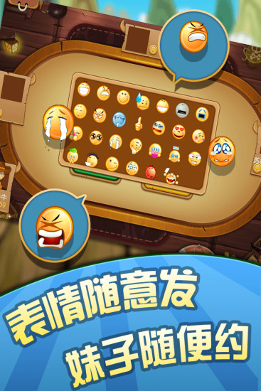 免費下載棋類遊戲APP|真人牛牛 app開箱文|APP開箱王