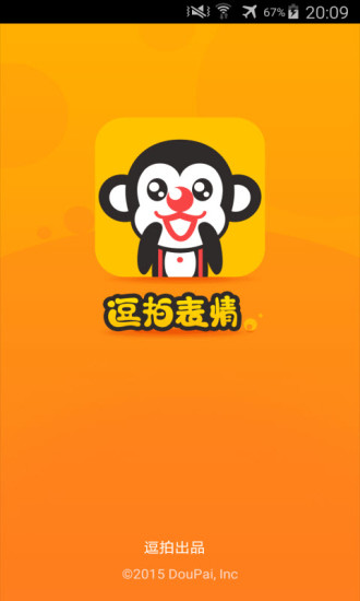 找球友app - 硬是要APP - 硬是要學