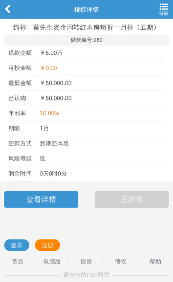 免費下載財經APP|前海广深发 app開箱文|APP開箱王