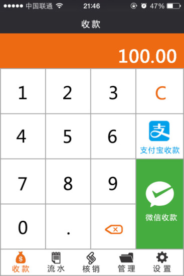 免費下載生活APP|智慧商家 app開箱文|APP開箱王