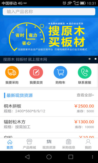 利用Ringtone Maker，輕鬆製作iPhone 鈴聲| T客邦- 我只推薦好東西