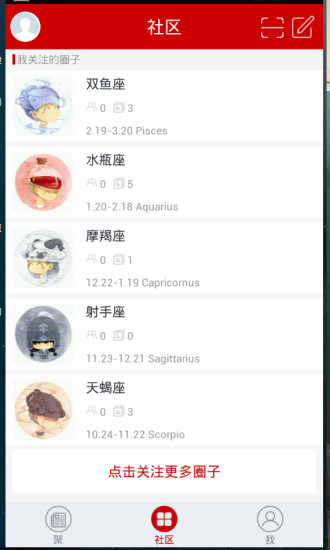 AppsGeyser：快速製作android app，真的只要幾秒鐘- Inside 硬塞的網 ...