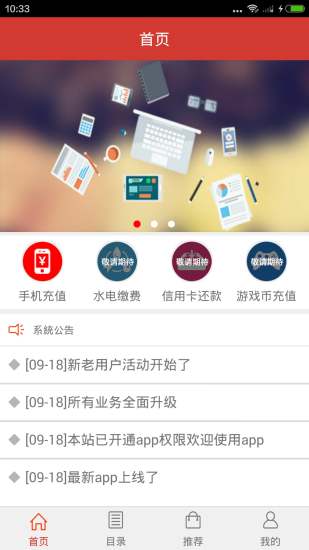 免費下載工具APP|卡盟 app開箱文|APP開箱王