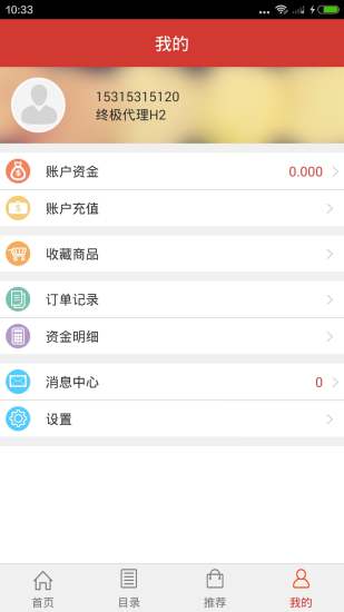 免費下載工具APP|卡盟 app開箱文|APP開箱王