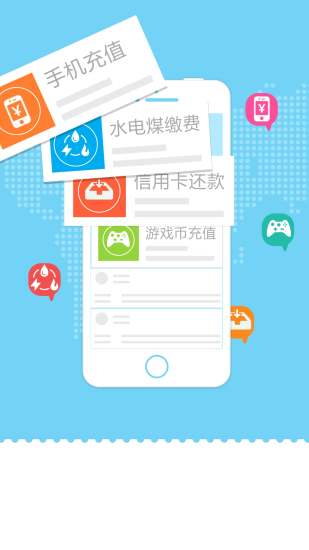 免費下載工具APP|卡盟 app開箱文|APP開箱王