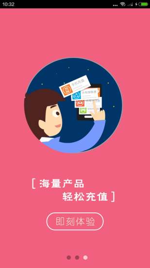 免費下載工具APP|卡盟 app開箱文|APP開箱王