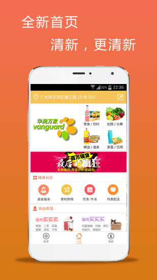 android手機鍵盤主題 - 硬是要APP - 硬是要學