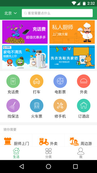 Splashy Fish 中文版：在App Store 上的App - iTunes - Apple