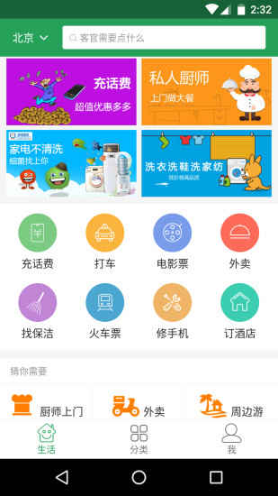 成功率最高的root App - 好用APP推薦、APK下載網站