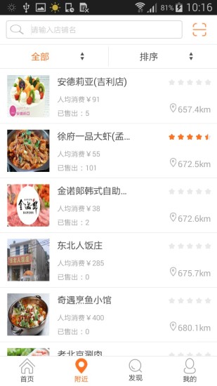 免費下載生活APP|智慧朝阳 app開箱文|APP開箱王