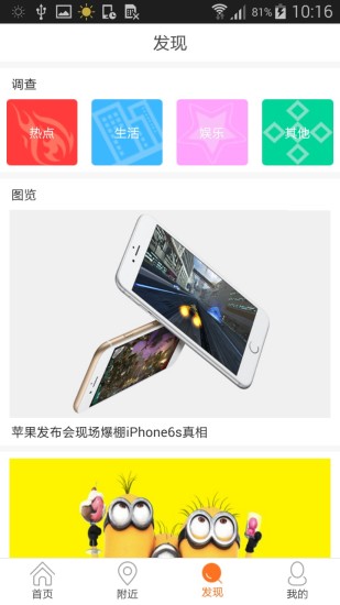 免費下載生活APP|智慧朝阳 app開箱文|APP開箱王