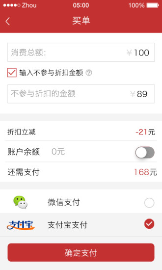 免費下載生活APP|时差族 app開箱文|APP開箱王