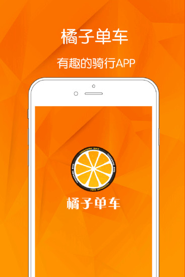 apk qoo app con網站相關資料 - 硬是要APP - 硬是要學