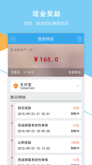 免費下載生活APP|汇客通 app開箱文|APP開箱王