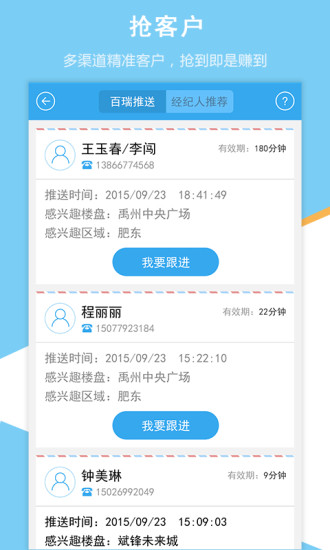 免費下載生活APP|汇客通 app開箱文|APP開箱王