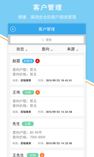 免費下載生活APP|汇客通 app開箱文|APP開箱王