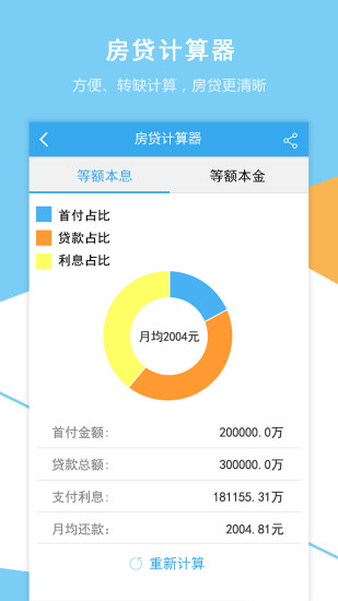 免費下載生活APP|汇客通 app開箱文|APP開箱王