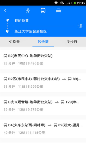 免費下載交通運輸APP|E都市地图 app開箱文|APP開箱王