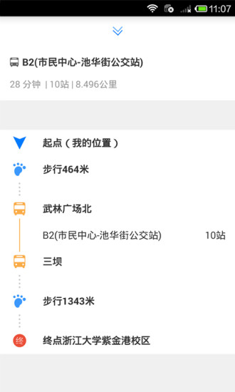 免費下載交通運輸APP|E都市地图 app開箱文|APP開箱王