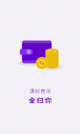 story of lot apps - 首頁 - 硬是要學