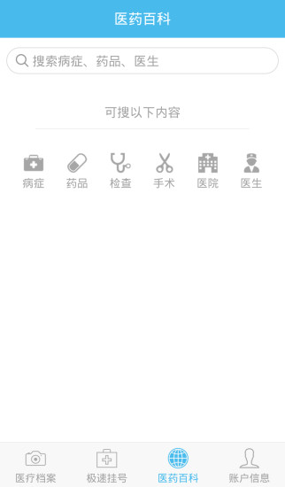 股票模擬交易app - 首頁 - 硬是要學