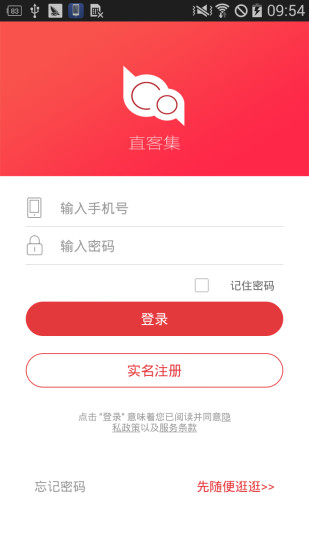 股票N多專業|玩不用錢財經App-玩APPs