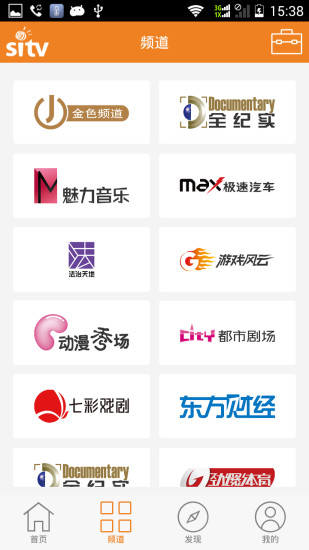 免費下載媒體與影片APP|SiTV新视觉 app開箱文|APP開箱王