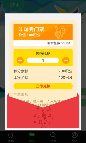 免費下載媒體與影片APP|咔咖秀 app開箱文|APP開箱王