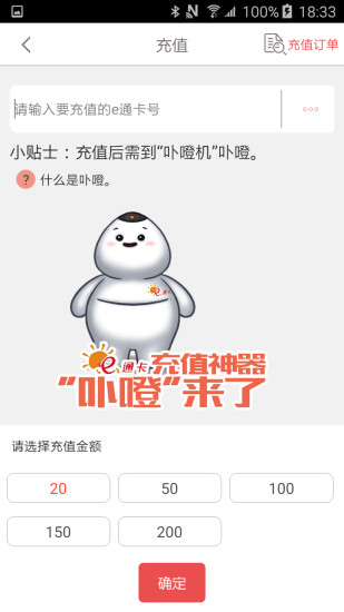 免費下載生活APP|党员e通卡 app開箱文|APP開箱王