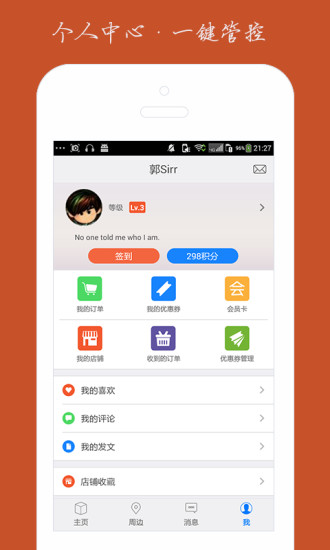 神奇寶貝白金光金手指大全！-Android 遊戲交流-Android 遊戲/軟體/繁化/交流-Android 台灣中文網 - APK.TW