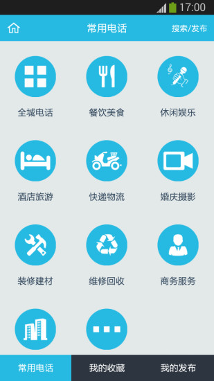 免費下載生活APP|在太谷 app開箱文|APP開箱王