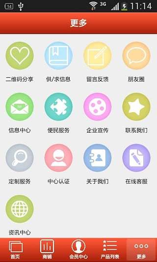 免費下載購物APP|鱼缸网 app開箱文|APP開箱王