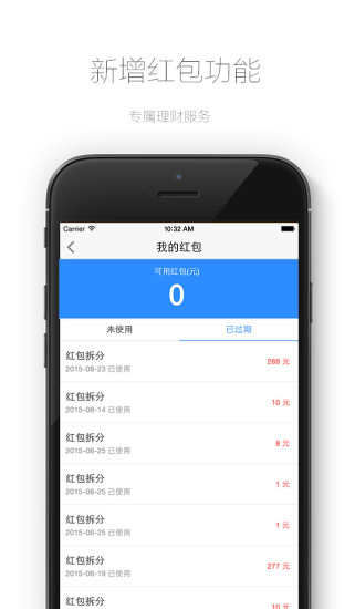 免費下載財經APP|银子铺 app開箱文|APP開箱王