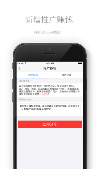 免費下載財經APP|银子铺 app開箱文|APP開箱王