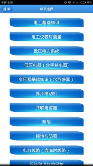 超级水平仪|免費玩工具App-阿達玩APP