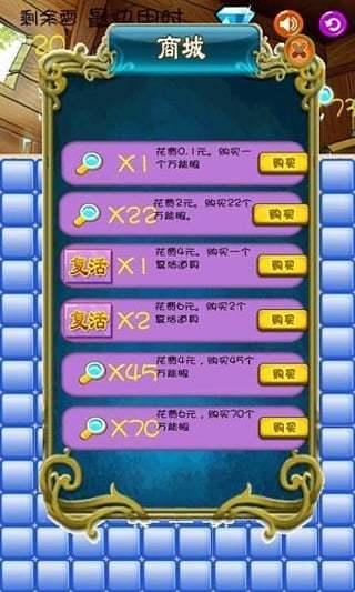 記憶體效能極限震撼，從DDR3 開始練超頻- 第2 頁| T客邦- 我只推薦好 ...