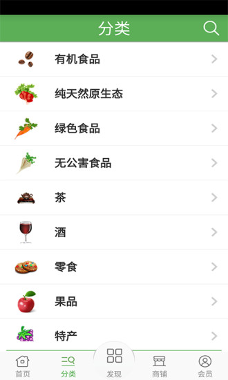 【免費角色扮演APP】天师钟馗Ⅰ|線上玩APP不花錢-硬是要APP