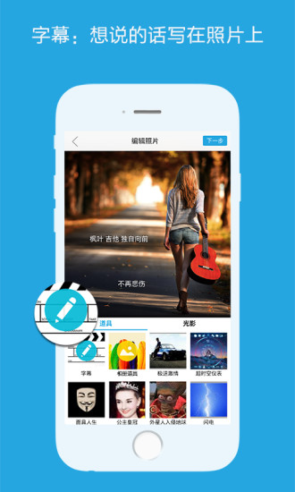 免費下載社交APP|即影 app開箱文|APP開箱王